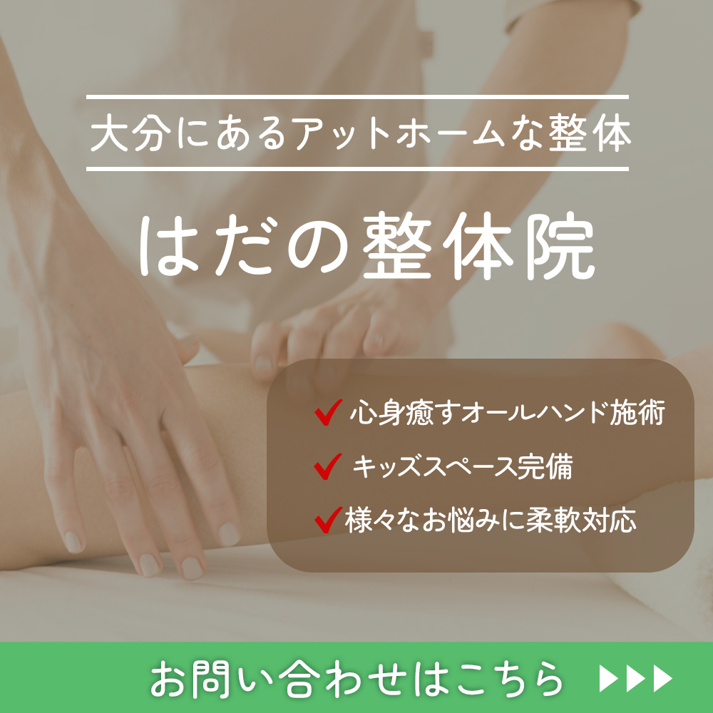 modal_banner
